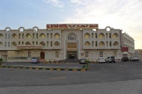  Al Diyar Hotel  Низва